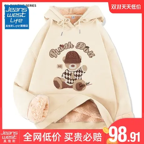 真维斯LIFE加绒卫衣女秋冬2023新款爆款羊羔绒慵懒风韩系厚外套女商品大图