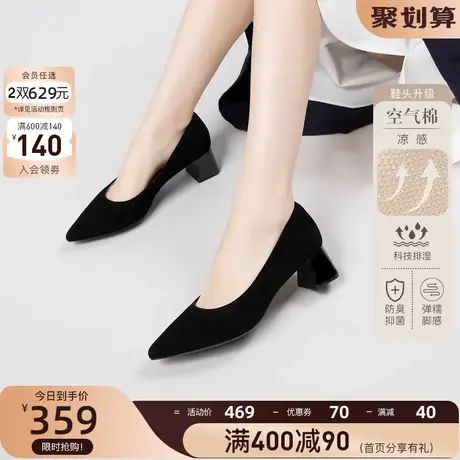 康莉单鞋女真皮粗跟2023年春季新款中跟舒适软底尖头职业工作鞋子图片