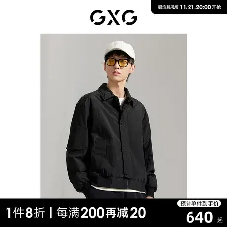GXG男装 商场同款易打理翻领夹克外套 2023年秋季新品GEX12112813商品大图