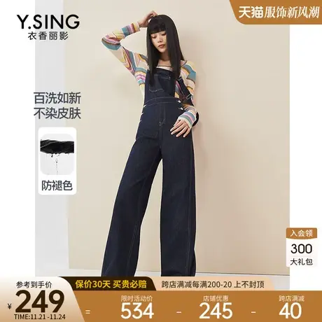 防褪色牛仔背带裤女衣香丽影2023秋季新款高腰直筒复古休闲连体裤图片