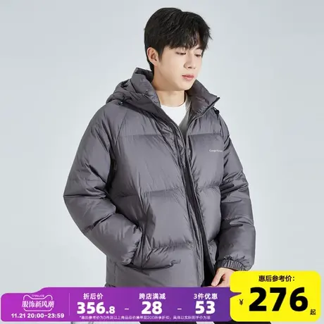 唐狮2023冬季新款连帽羽绒服男90绒宽松加厚面包服短款保暖外套潮图片