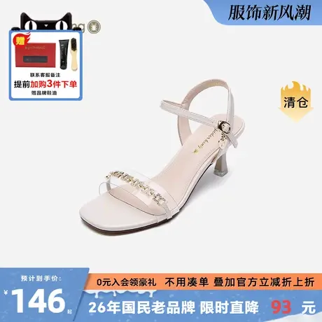 蜘蛛王2024秋春季新款凉鞋女仙女风春季时尚细跟高跟一字带女鞋潮图片