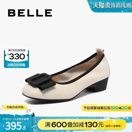 百丽气质浅口单鞋女鞋秋季新款鞋子瓢鞋商场真皮平底鞋Z8Q1DCQ3图片