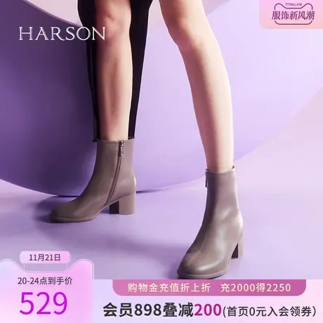 哈森春秋季商场同款简约风粗跟圆头时装靴时尚短筒靴HA227106图片