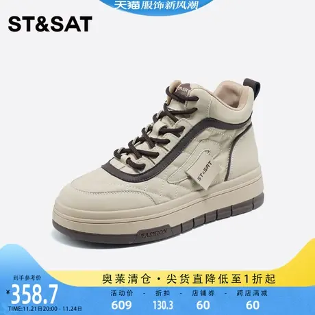 星期六休闲简约平底板鞋2023年春季拼色圆头女鞋高帮鞋SS31116469图片