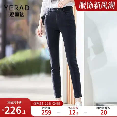 娅丽达小脚牛仔裤女修身丹宁铅笔裤2024春季新款高弹力紧身九分裤图片