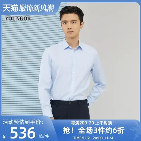 雅戈尔奥莱 商场同款男士长袖衬衫秋季新款官方商务休闲免烫衬衫商品大图