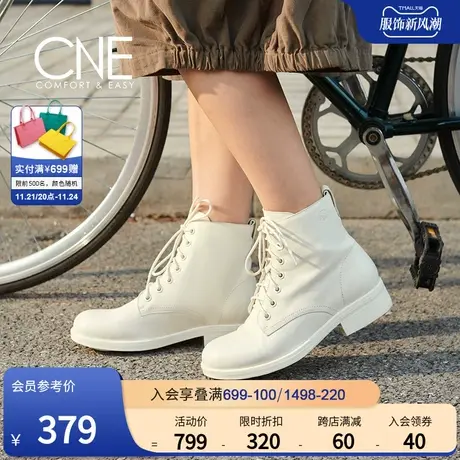 CNE春季新款休闲圆头系带纯色简约中跟平跟皮靴女靴2T32301图片