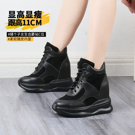 11cm内增高老爹鞋33码显脚小黑色高帮真皮休闲鞋厚底松糕鞋40大码图片