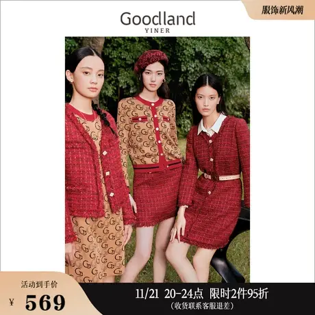 Goodland美地女装秋冬季法式轻奢风V领粗花呢酒红色连衣裙图片