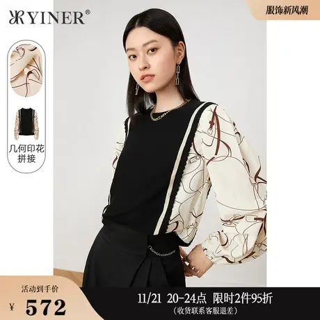 YINER音儿线上专选女装秋冬时尚针织设计感拼接印花长袖衬衫上衣商品大图