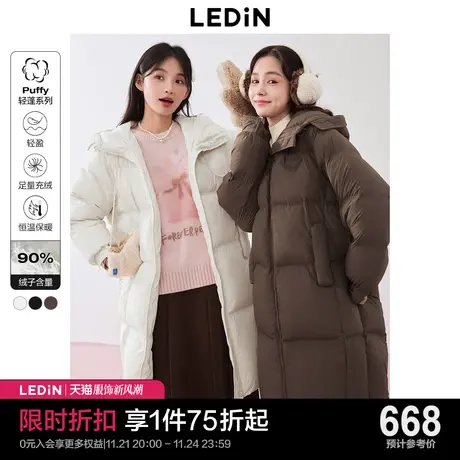 乐町泡芙羽绒服女长款冬季90白鸭绒2023年甜美少女风爱心保暖外套商品大图