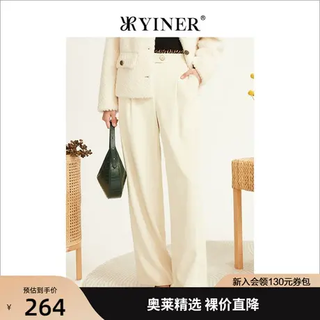 YINER音儿专柜女装2022秋季新款高腰垂感直筒阔腿休闲裤商品大图
