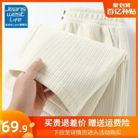 真维斯LIFE雪尼尔阔腿裤子女新款2023爆款小个子加厚运动裤女冬季商品大图
