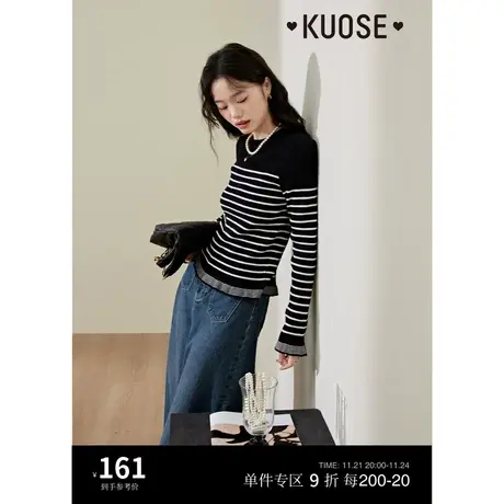 阔色复古条纹针织衫女2023秋冬季新款圆领喇叭袖修身黑色长袖上衣图片