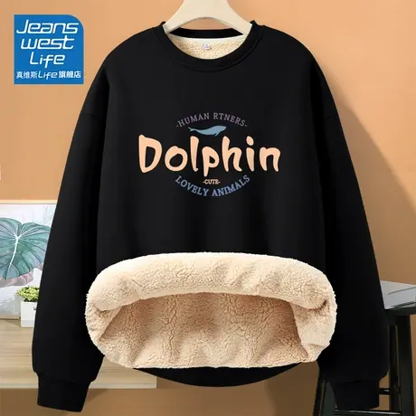 真维斯LIFE羊羔绒卫衣女秋冬宽松韩版加绒加厚外套女2023新款爆款图片