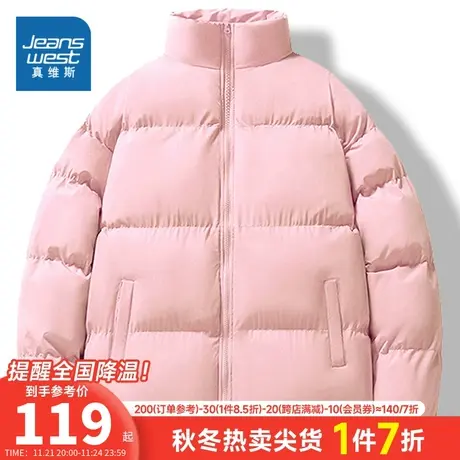 KP真维斯女装2023冬季新款 时尚潮流简约宽松休闲舒适立领棉服商品大图