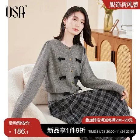 OSA欧莎复古蝴蝶结泡泡袖针织开衫毛衣女士秋冬季2023新款短上衣商品大图