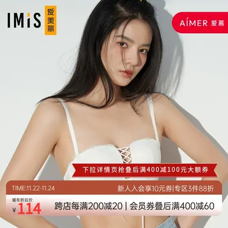 爱美丽花园邂逅 无托方形中厚海绵模杯文胸IM17AYD1商品大图