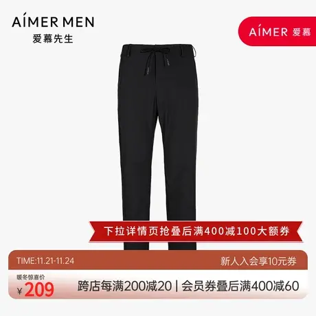 aimer men爱慕先生商务外穿长裤NS82B021图片