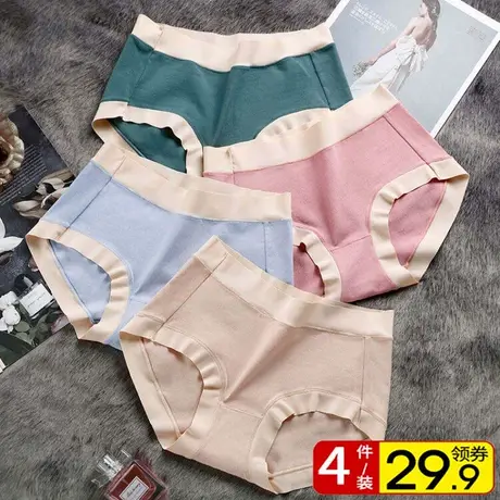 内裤女纯棉裆中腰无痕少女全棉石墨烯薄款透气三角短裤商品大图