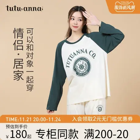 tutuanna春秋睡衣男女同款长袖可外穿家居服情侣款印花棉质套装女商品大图
