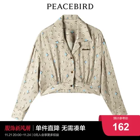 太平鸟女士时尚2022年新款满印衬衫A1CAC2233图片