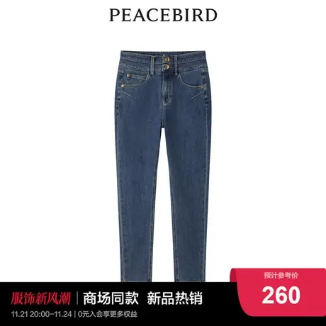 【商场同款】太平鸟女装2023年冬季四面弹小脚牛仔裤A1HAD4350图片