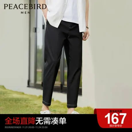 太平鸟男装奥莱时尚明线九分裤男直筒休闲裤宽松薄款休闲九分裤商品大图