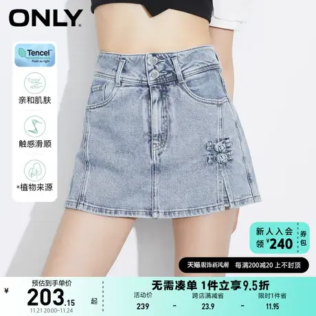 ONLY奥莱夏季新款天丝高腰假两件阔腿开叉短裤牛仔裤女商品大图