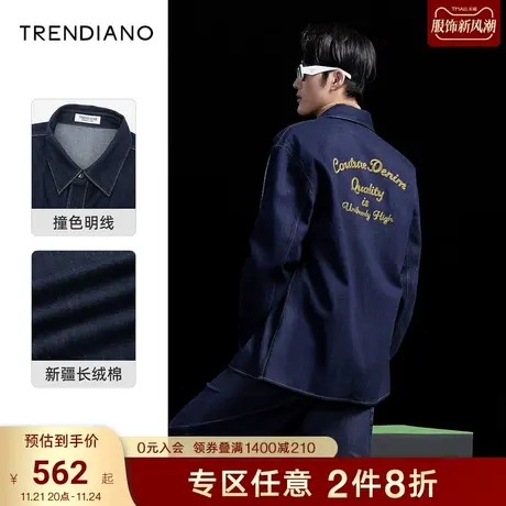 TRENDIANO官方男装秋季新款休闲长袖牛仔衬衫男士外套潮牌商品大图