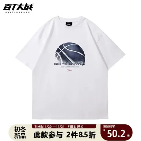 潮牌夏季薄款运动衫男白色港风篮球印花短袖t恤2023新款纯棉上衣商品大图