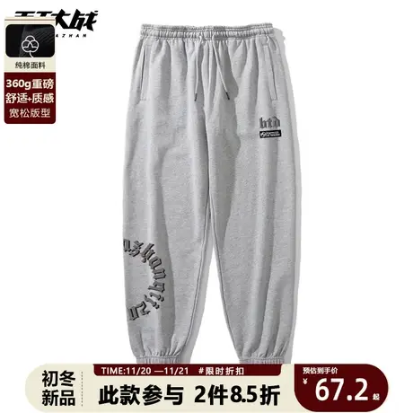 男款休闲裤ins高街潮休闲宽松2022新款秋季宽松大码灰色束脚卫裤图片