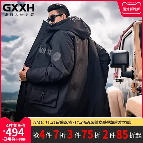 GxxH大码连帽加厚羽绒服男中长款男宽松休闲冬季加肥加大工装外套图片