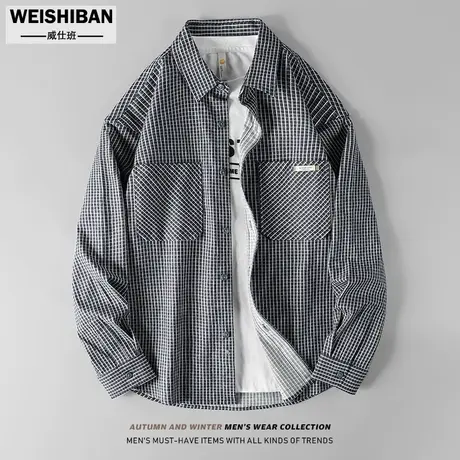 高级感经典格子衬衫男长袖轻奢设计感青年百搭修身帅气工装衬衣潮图片
