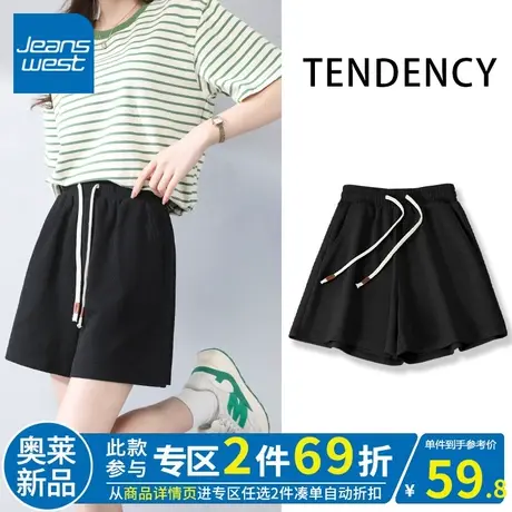 ZR真维斯黑色华夫格三分裤子女夏季新款小众设计感休闲短裤女显高商品大图