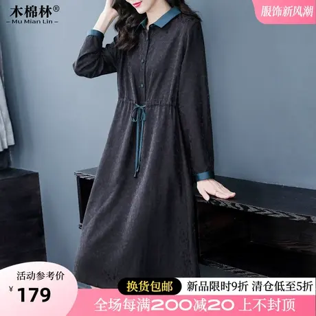 大码女装oversize胖妹妹2024新款设计感撞色翻领提花显瘦连衣裙子图片