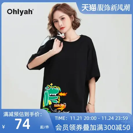 Ohlyah2023夏季超火潮牌少女宽松卡通恐龙T恤纯棉情侣短袖打底衫商品大图