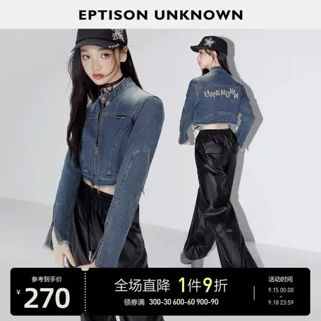 EPTISON牛仔外套女2023秋季新款短款复古独特小个子街头机车夹克图片