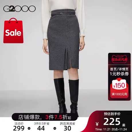 G2000女装冬季可机洗易打理休闲配腰带半身裙图片
