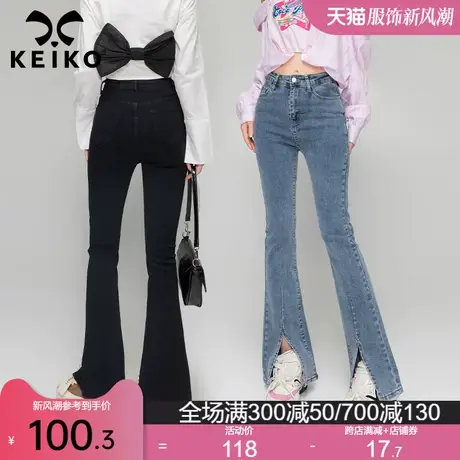 KEIKO 黑色开叉牛仔裤女2023秋季高腰弹力显瘦微喇叭裤子马蹄裤图片