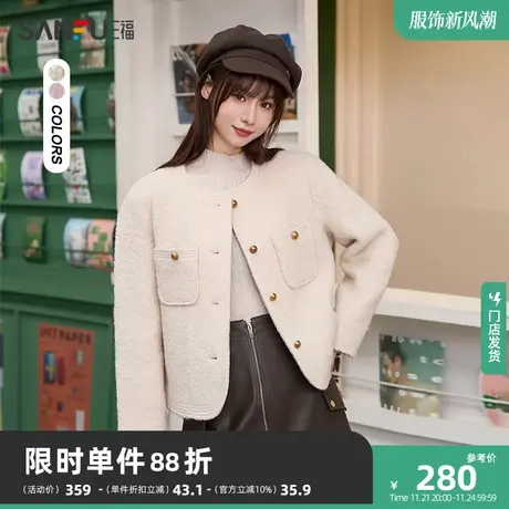 三福厚外套2024冬小香风弧摆圆领金属圆扣短上衣女装479662商品大图