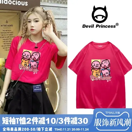 小众超火卡通火龙果色短袖女t恤甜酷风chic宽松韩版正肩半袖ins潮商品大图