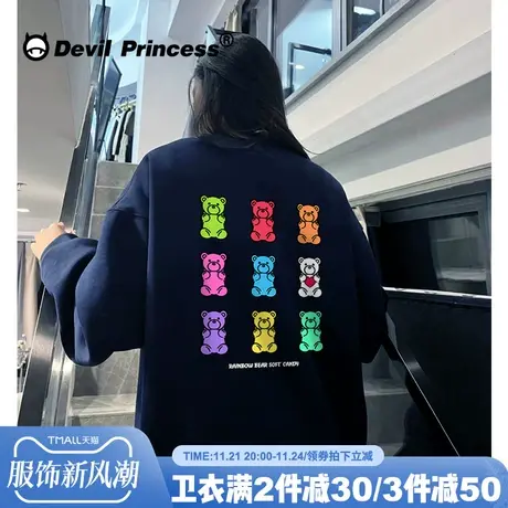 下衣失踪vibe风显白藏蓝色卫衣女高街超火可甜可盐外穿套头上衣潮商品大图