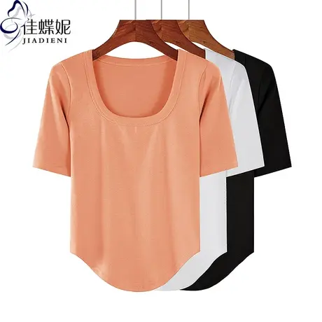 夏季新款U领修身下摆圆弧纯欲性感纯棉纯色中袖体恤上衣女打底衫图片