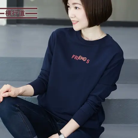 2025春装长袖圆领字母印花长袖纯色卫衣女装休闲宽松黑色上衣小衫商品大图