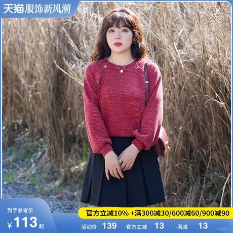 绮娑大码女装春款新品套头针织衫宽松显瘦胖MM红色长袖上衣外穿图片