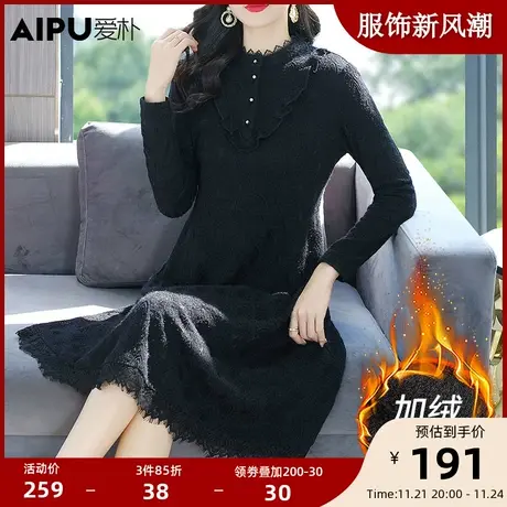 爱朴气质大码女装冬季新款加绒胖mm蕾丝连衣裙轻奢高贵夫人打底裙图片