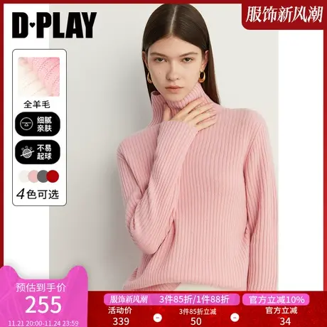 DPLAY秋琎口100羊毛无缝糖果粉重磅高领宽松针织套头毛衣商品大图