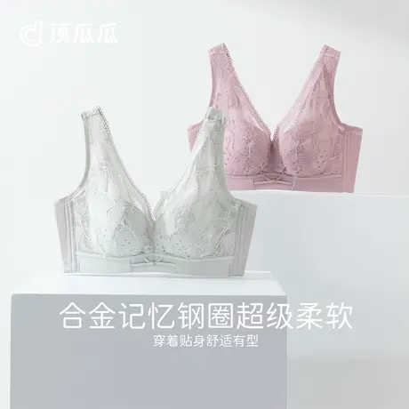 顶瓜瓜内衣女薄款夏季聚拢小胸承托收副乳全罩杯透气无痕内衣女图片